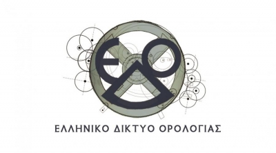 Συμμετοχή CYS στη 2η Γενική Συνέλευση του Ελληνικού Δικτύου Ορολογίας (ΕΔΟ)