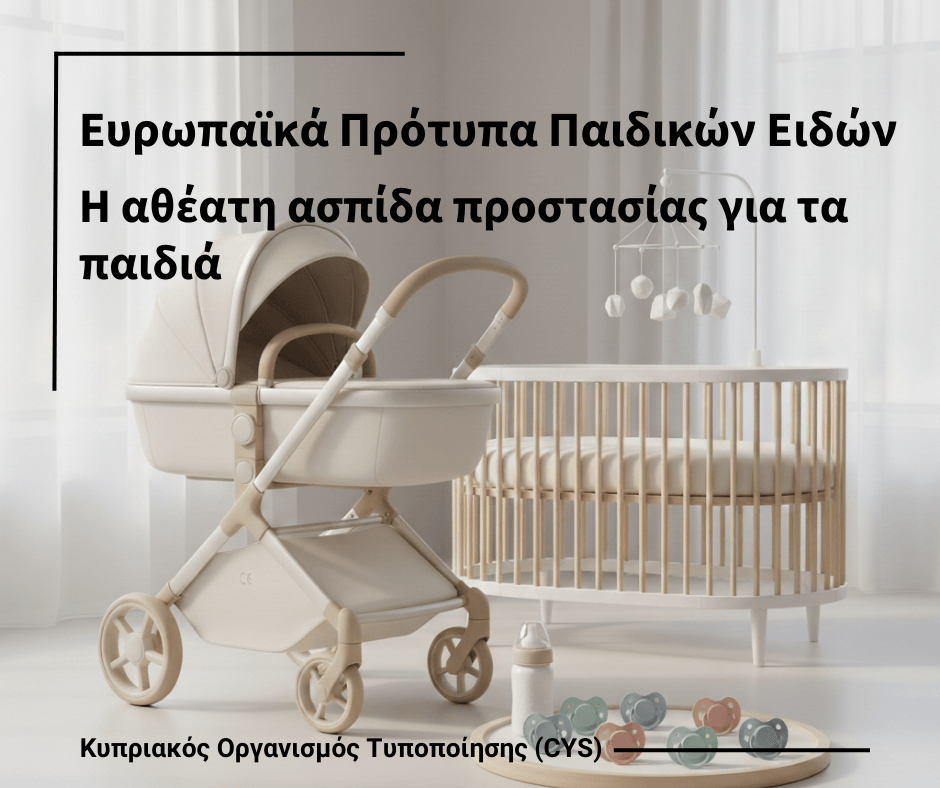 child care articles (1)