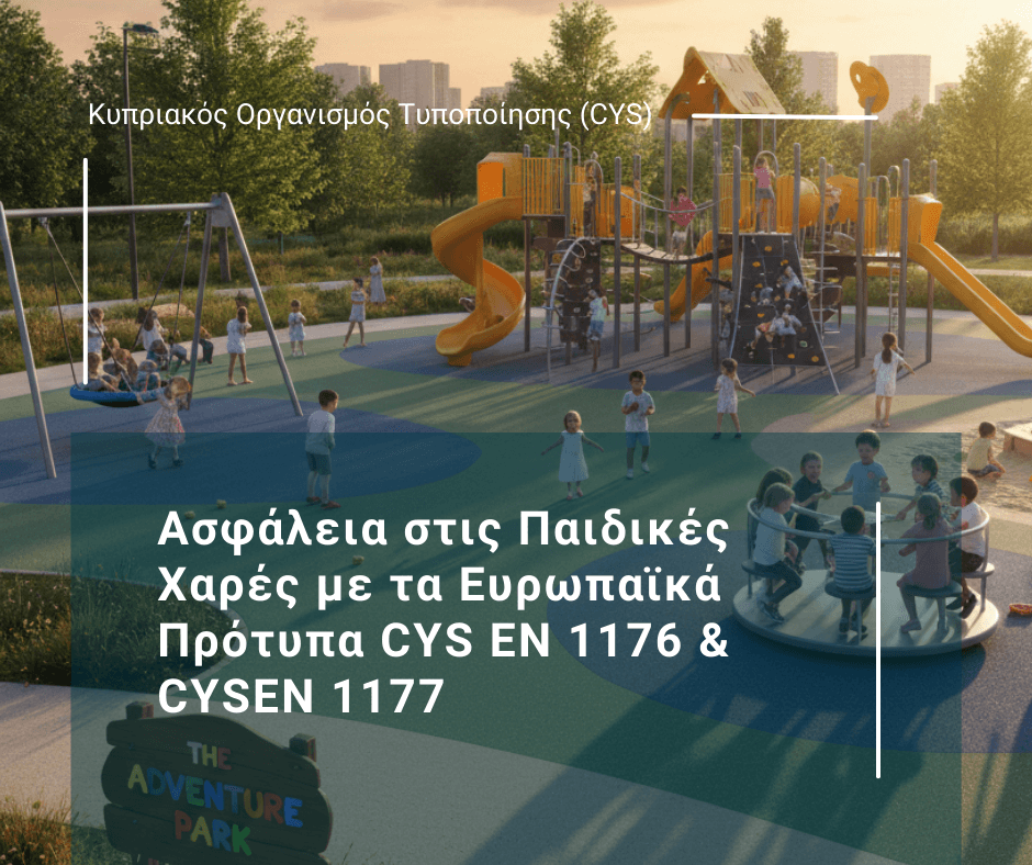 ΠΑΙΔΙΚΕΣ ΧΑΡΕΣ (1)