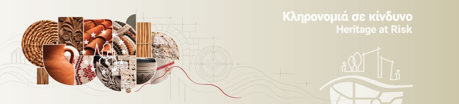 ΕΗΚ banner2026 1920x435