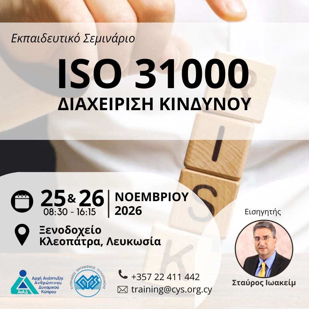 iso 31000
